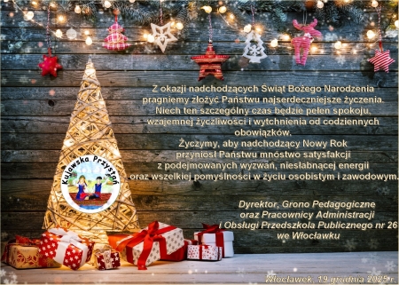 Życzenia Świąteczne - Boże Narodzenie 2025
